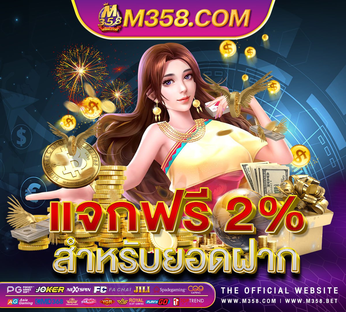 bet888 เครดิตฟรี 100%